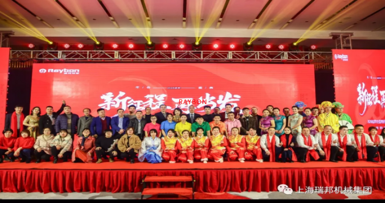 精彩回眸—记2020年星空xingkong（中国）年会盛典